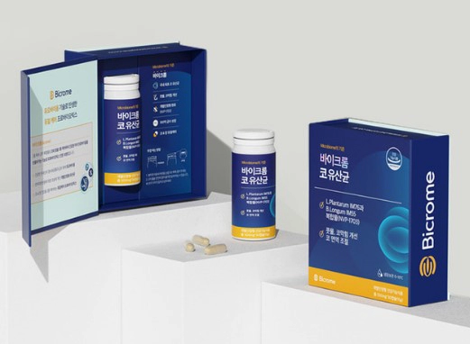 비염 유산균 추천 바이크롬