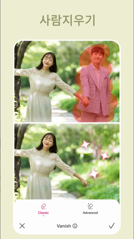 헤어스타일 어플, ai 메이크업, 머리 합성, 뷰티 메이크업 필터