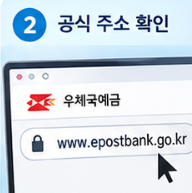 공식 사이트 주소 문자가 나타난 이미지