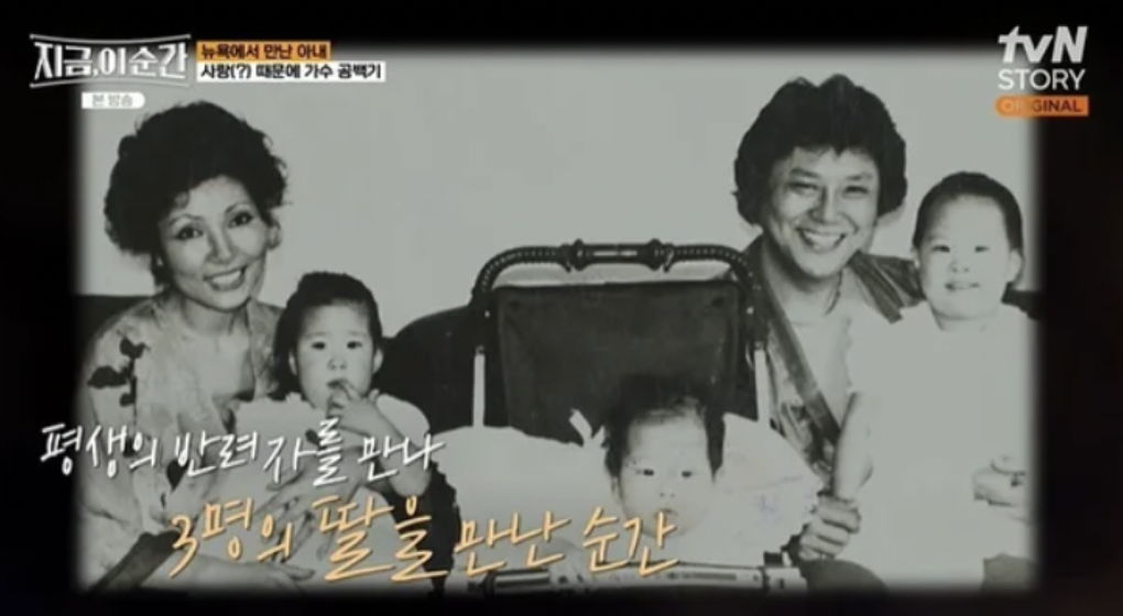 가수 남진 아내 강정연 자녀