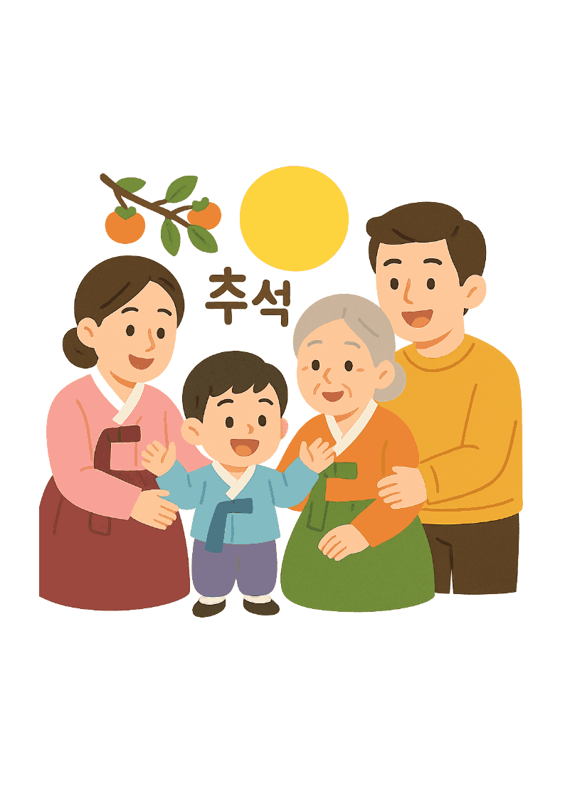 “달빛 아래 웃는 우리 반, 추석 이야기 한마당”
