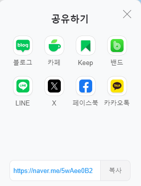 직선거리 재기