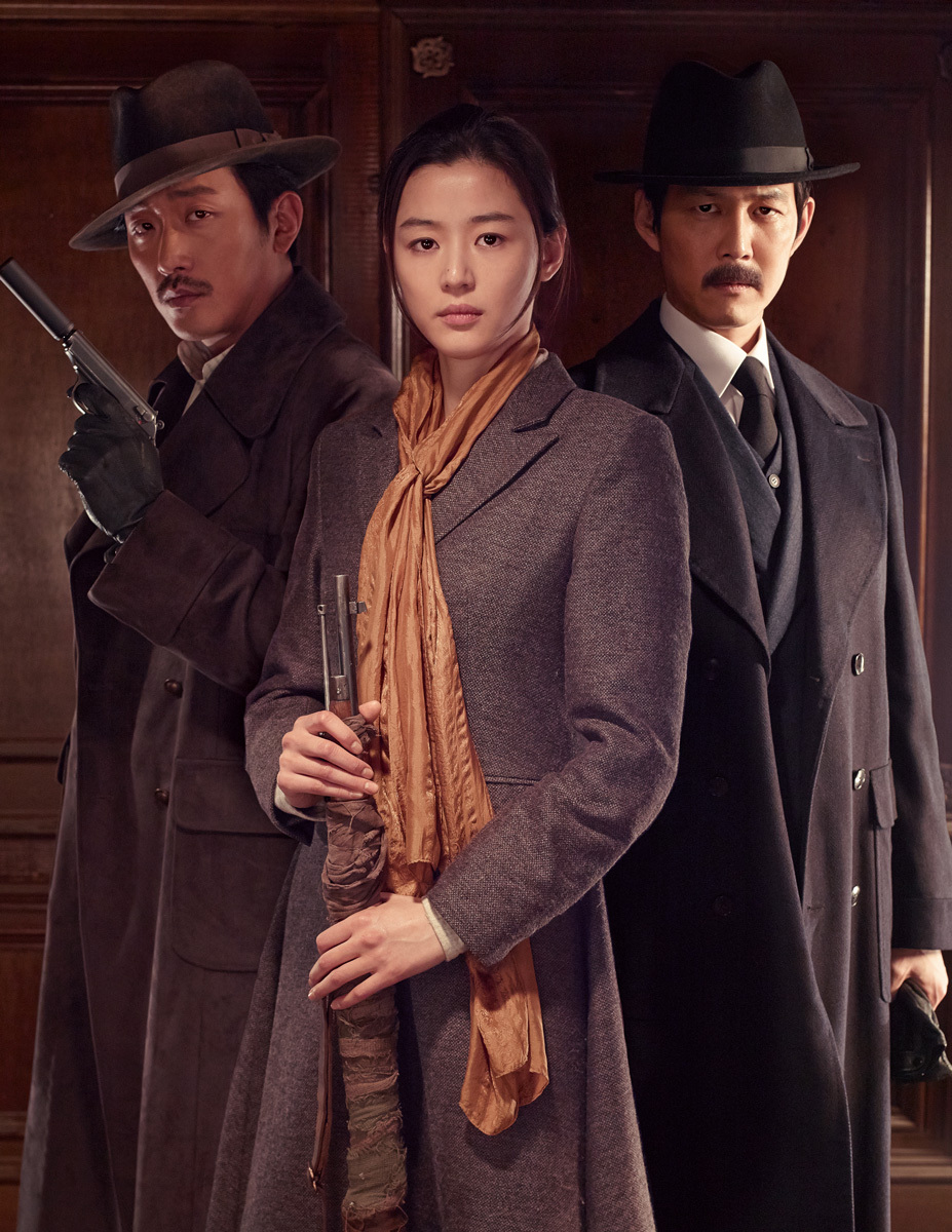 암살