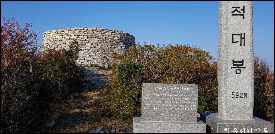 거금도 여행코스 BEST: 둘레길+적대봉 트레킹+봉수대 관련 사진