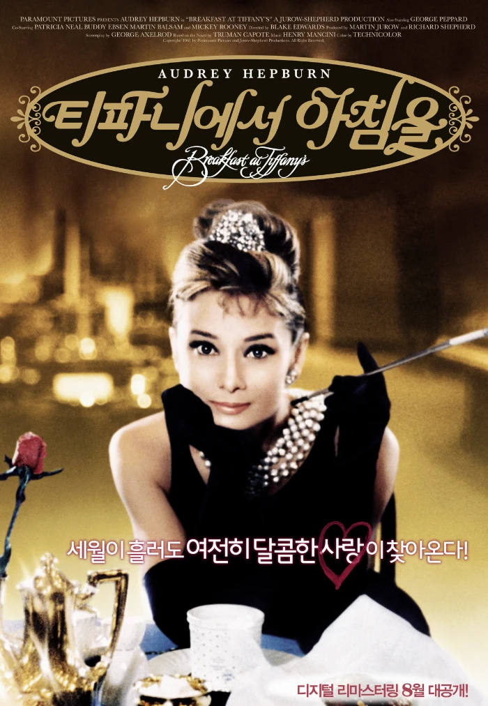 무료 영화 추천(무비콘 영화)