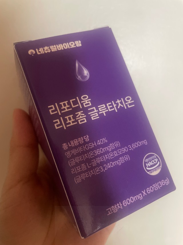 리포좀 글로타치온 실사진 12