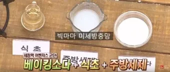 세제 만들기 주방세제 희석법과 가성비 레시피 보관 요령_8