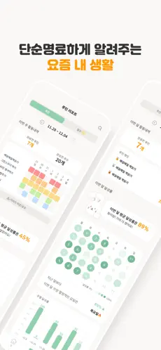 루빗 살펴보기 3