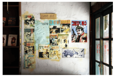 쿠팡플레이 축구 중계