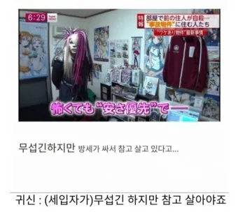 세입자가 집을 비워주지 않을 때 해결 방법_15