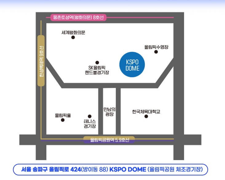 미스터트롯2 콘서트 전국투어 서울, 대구, 고양, 창원에서 5월부터 진행합니다. 각 지역 티켓가격 및 공연시간, 좌석배치도 및 출연진, 가는길 및 주차안내를 참고하시기 바랍니다.