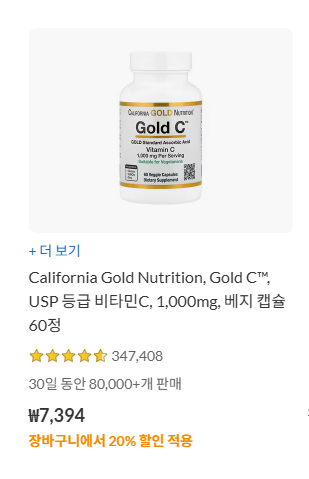 아이허브