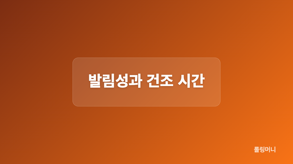 사용 전 패치 테스트