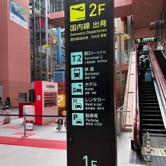 간사이공항-2층-올라가기