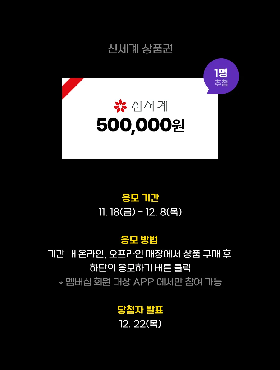 신세계 상품권으로 애슐리 뷔페 이용 꿀팁 정리_6