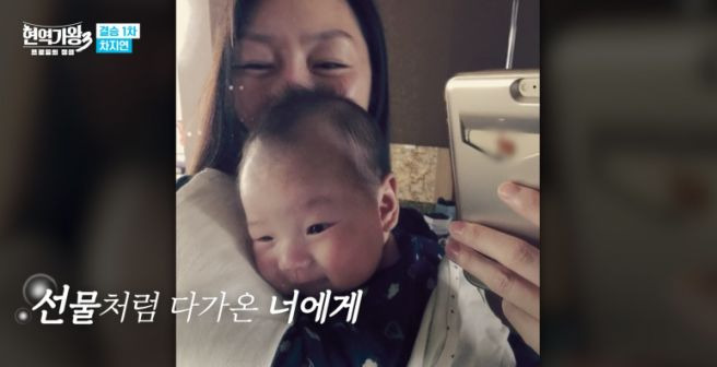 차지연 나이 프로필 총정리｜학력&middot;고향&middot;남편 윤은채&middot;아들&middot;현역가왕3&middot;공형진 관계