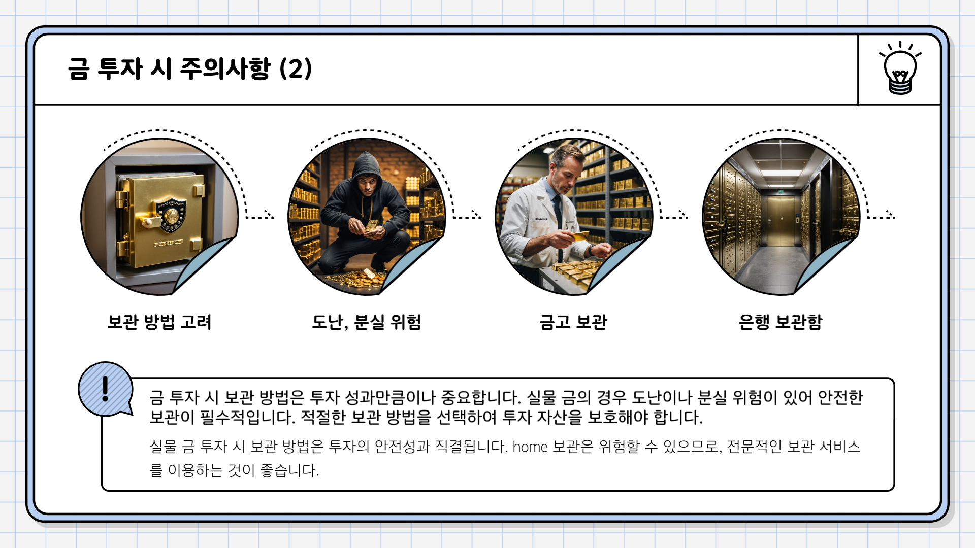 순금 1돈 가격