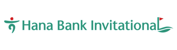 제6회 하나은행 인비테이셔널