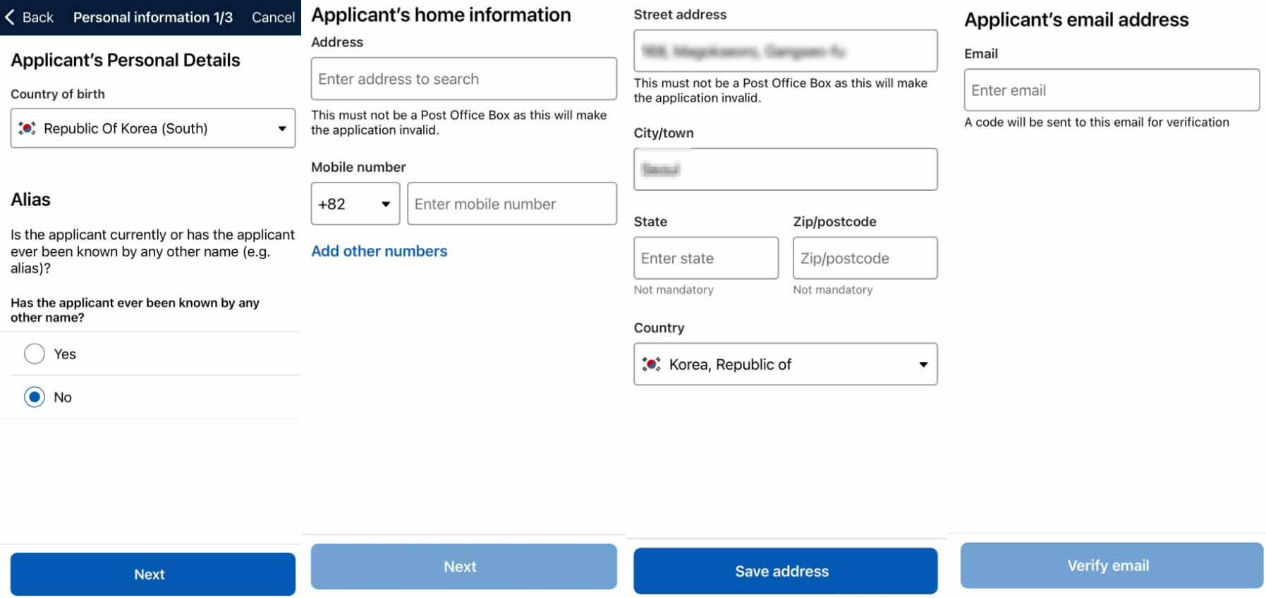 호주 ETA발급방법