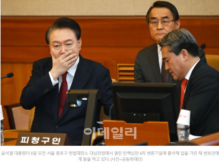 한덕수 국무총리 증인신청 기각