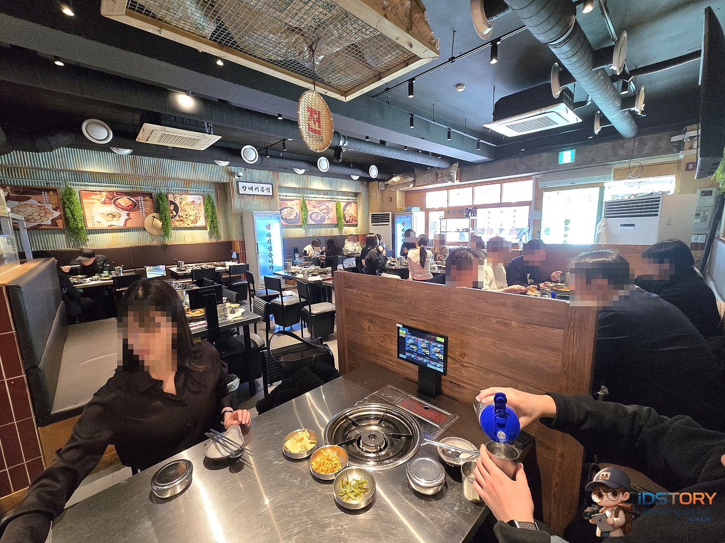 할매기름집 삼성점