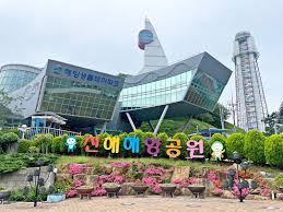 경남 창원 가볼만한곳 베스트 진해해양공원