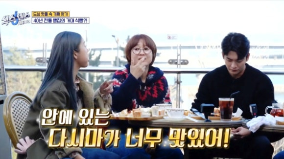 식스센스 시티투어 레전드 오브 빵 – 50cm 자이언트 식빵, 부산 빵지순례 옵스