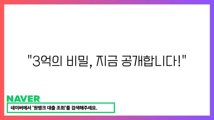 재테크 전략 세우기
