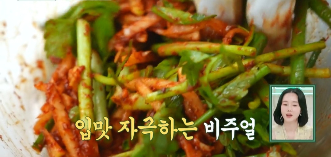 이정현굴무침만드는법