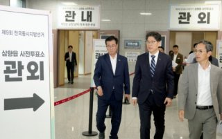 지방선거 투표소 찾기 &amp;#124; 시간 일정 방법 준비물
