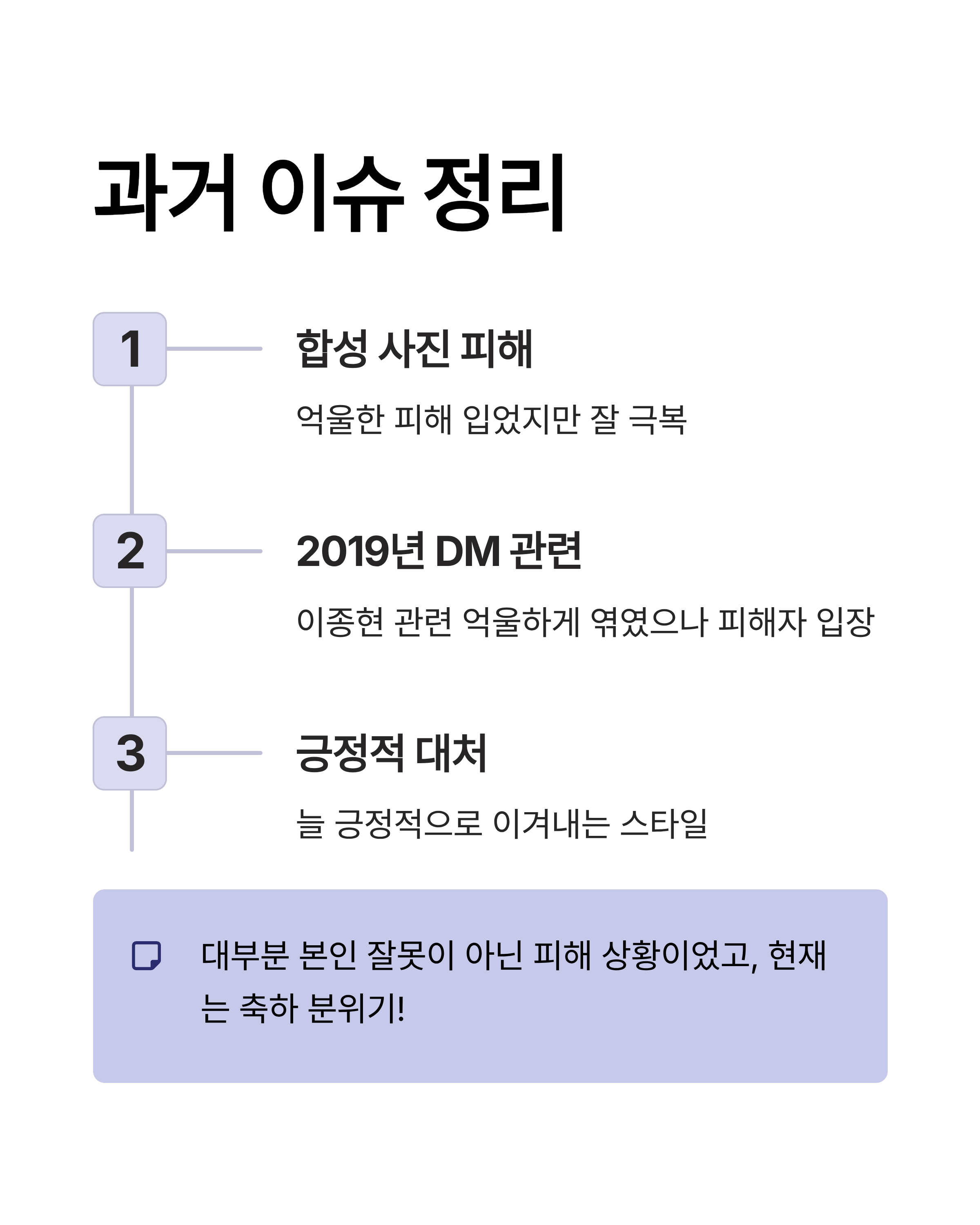 박민정 결혼 발표 충격! 맥심 여신이 유튜버 송형주와 결혼한다니?