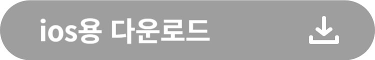 아파트아이 앱 다운로드