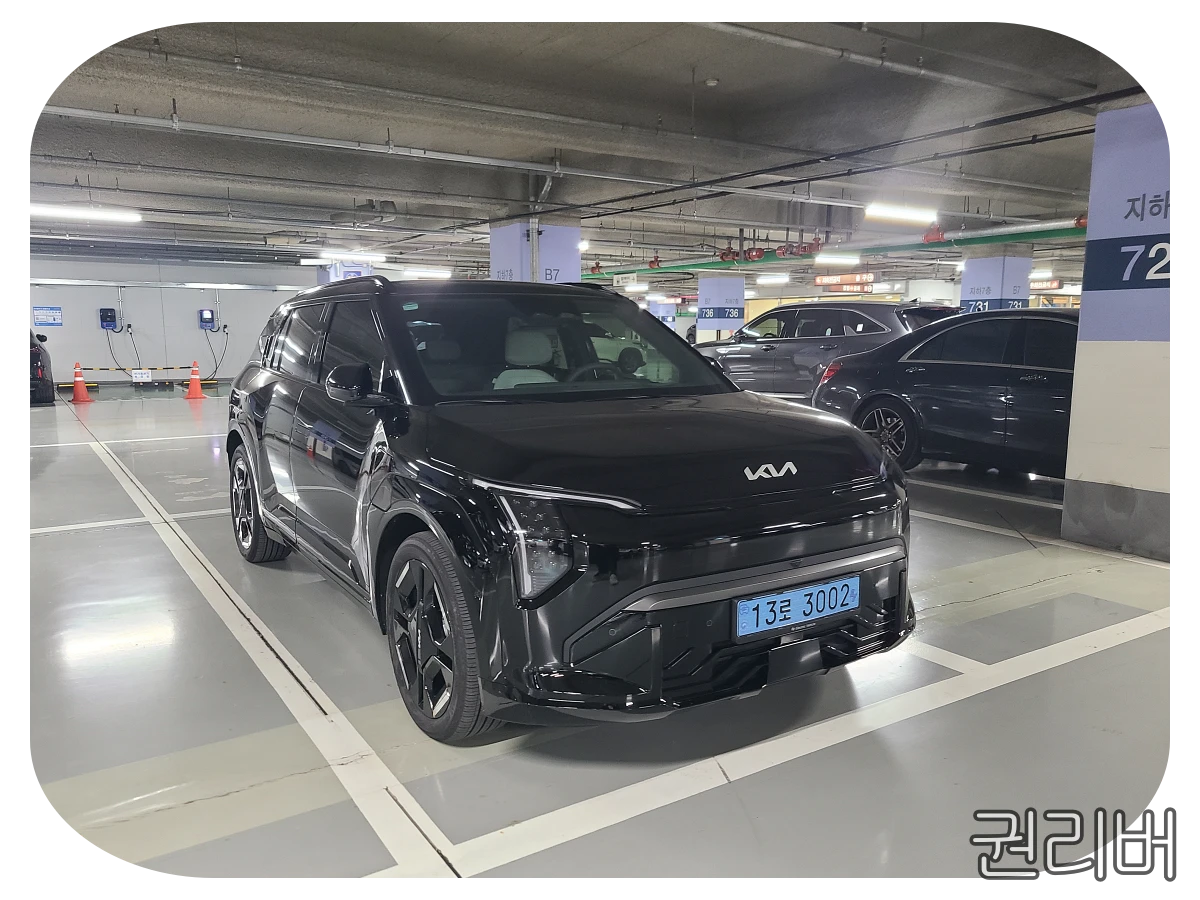 기아 EV3 실물 디자인 리뷰