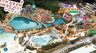 비발디파크 오션월드 운영시간