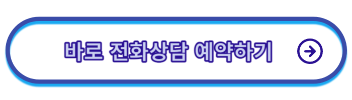 skt-고객센터-전화번호