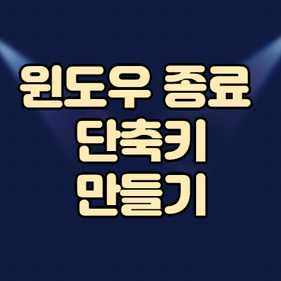 썸네일