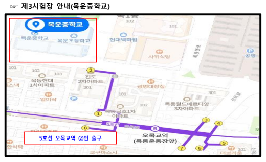 3시험장-약도