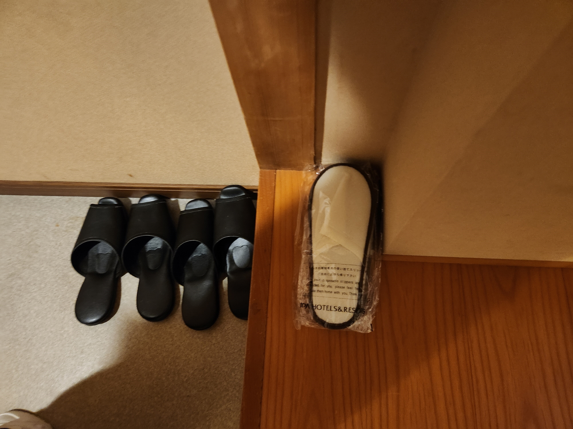 스스키노 에키니시 - 8