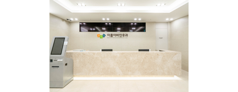 남양주시 이비인후과