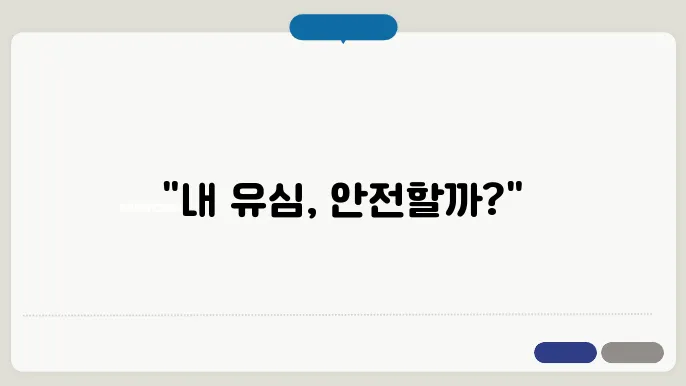 티월드 T word 유심 보38서비스 신청해서 해킹 방지 하는 방법