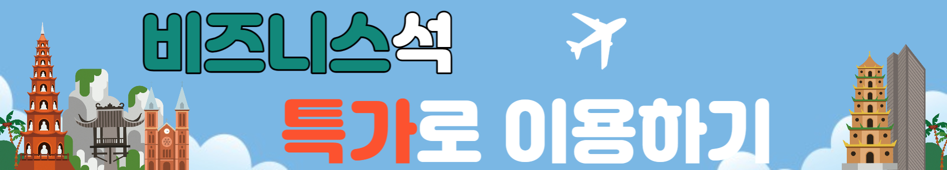 바로가기 링크