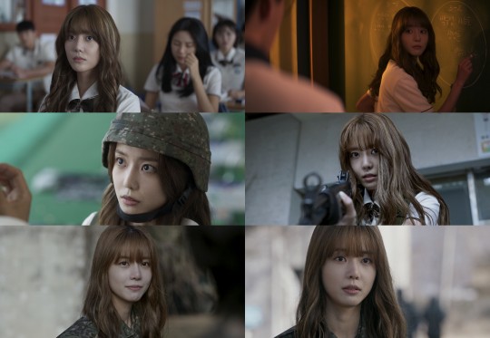 방과 후 전쟁활동