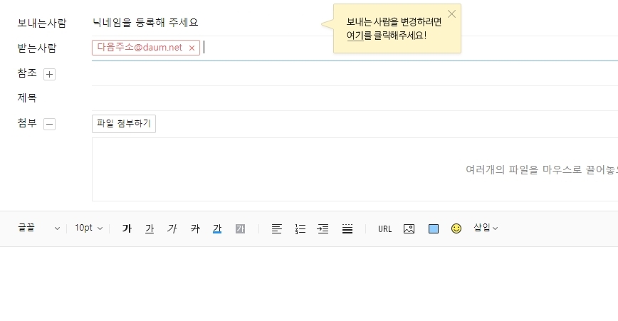 보낸메일함 메뉴에서 수신확인 버튼을 찾아 클릭하는 과정