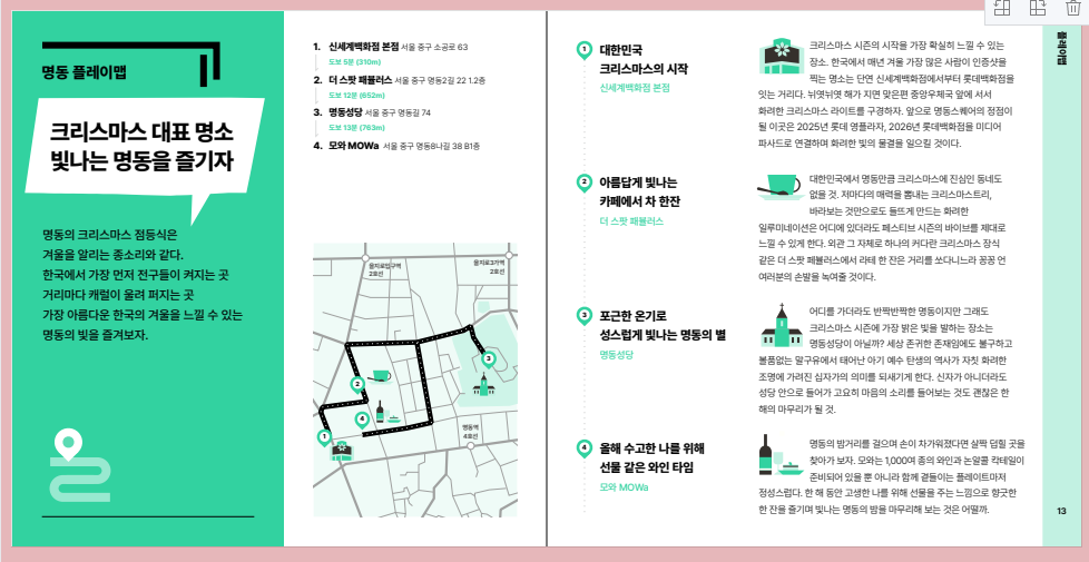 페이지 분할 전