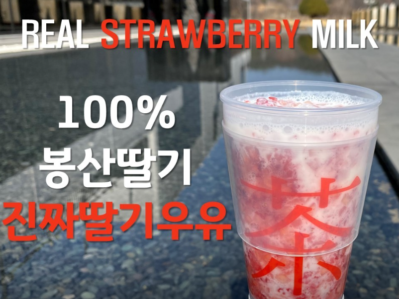담양 옥담 카페