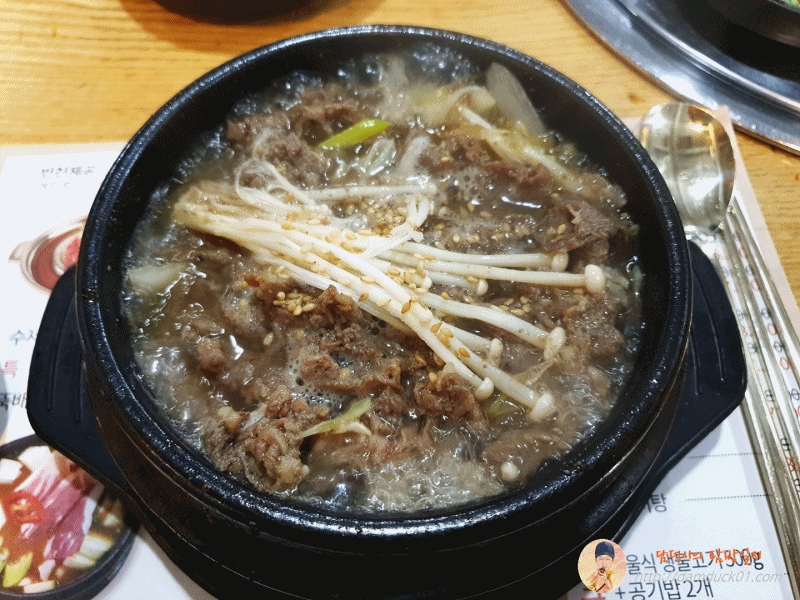 바글바글 뚝배기 불고기 움짤