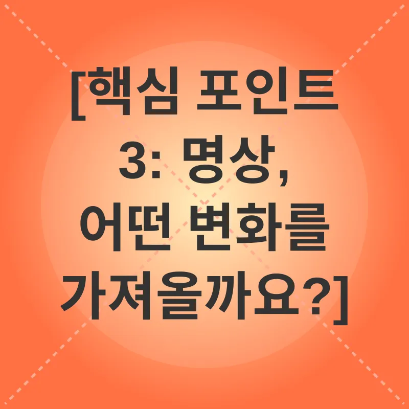 마음챙김 명상_3