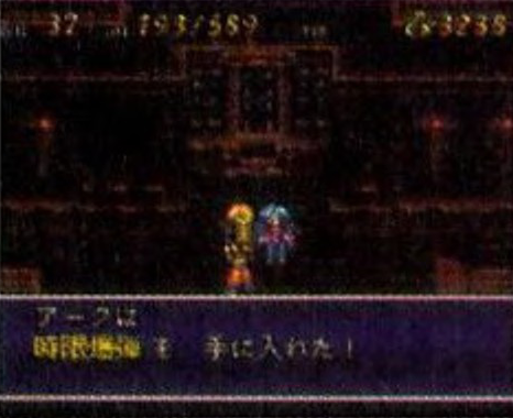 폭탄을 준비하자! 기계 앞에서 X 버튼을 눌러라