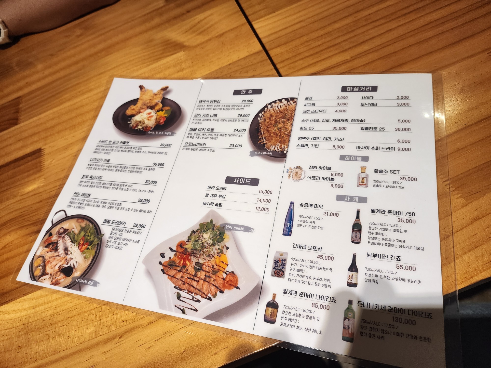 전체 메뉴