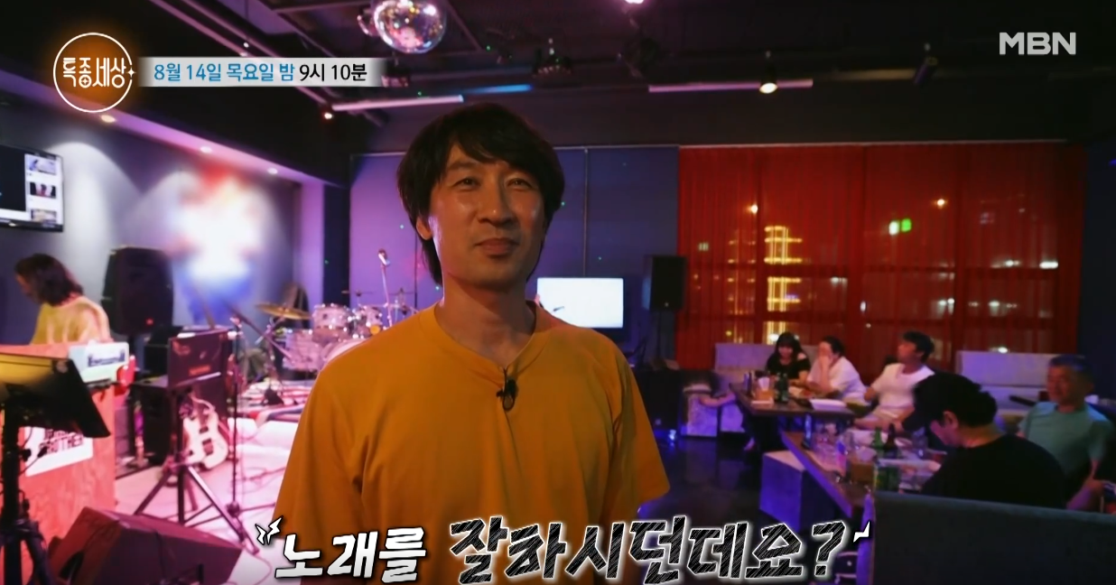 이재수 가수 근황 라이브 카페